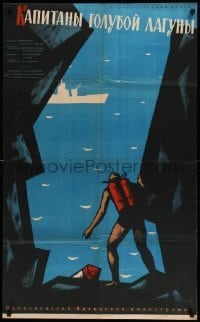 5p498 CAPTAINS OF THE BLUE LAGOON Russian 25x41 '62 Fedorov art of diver watching warship!