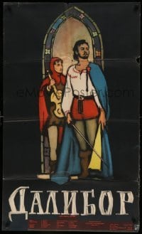 5p503 DALIBOR Russian 24x41 '57 incredible Kheifits art of man w/sword and woman with instrument!