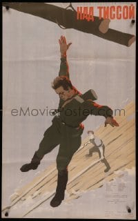 5p541 NAD TISSOY Russian 24x39 '58 Vasilyev's Nad Tissoy, art of falling soldier by Zelenski!