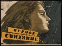 5p557 PERVOYE SVIDANIYE Russian 22x29 '60 dramatic close-up artwork of pretty Lidiya Shaporenko!