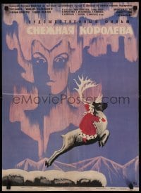 5p576 SNOW QUEEN Russian 19x26 '66 Snezhnaya koroleva, Sakharov art of child riding reindeer!