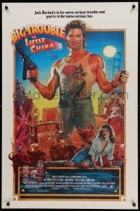 5r106 BIG TROUBLE IN LITTLE CHINA 1sh '86 art of Kurt Russell & Cattrall by Brian Bysouth!
