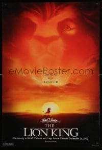 5r519 LION KING advance DS 1sh R02 Disney cartoon set in Africa, cool image of Mufasa in sky!