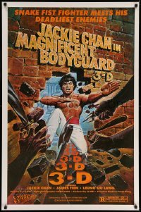 5r550 MAGNIFICENT BODYGUARD 1sh '82 cool 3-D kung fu artwork, Jackie Chan as snake fist fighter!