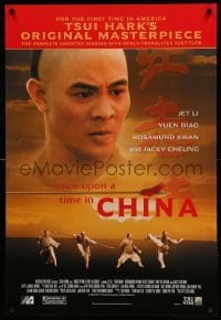 5r632 ONCE UPON A TIME IN CHINA 1sh R2001 Jet Li, kung fu action thriller, cool art!