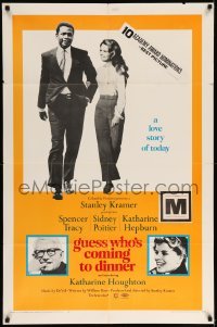 5t375 GUESS WHO'S COMING TO DINNER 1sh '67 Sidney Poitier, Spencer Tracy, Katharine Hepburn!