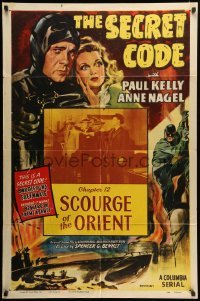 5t763 SECRET CODE chapter 12 1sh R53 Paul Kelly, Nagel, greatest WWII spy serial of all time!