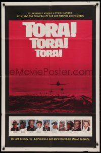 5t902 TORA TORA TORA int'l Spanish language 1sh '70 attack on Pearl Harbor, Japanese Zero fighters!