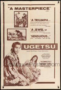 5t918 UGETSU 1sh '54 Kenji Mizoguchi's classic Ugetsu monogatari with the stars of Rashomon!