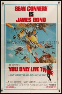 5t994 YOU ONLY LIVE TWICE style B 1sh '67 McCarthy art of Connery as James Bond in gyrocopter!