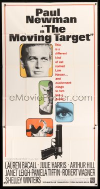 5w517 HARPER int'l 3sh '66 Paul Newman has many fights, sexy Pamela Tiffin, The Moving Target!