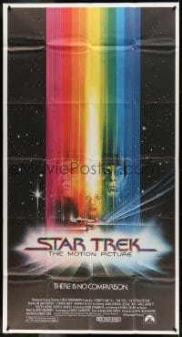 5w878 STAR TREK 3sh '79 cool art of Shatner, Nimoy, Khambatta and Enterprise by Bob Peak!