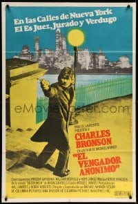 5w048 DEATH WISH Argentinean '74 vigilante Charles Bronson is the judge, jury, and executioner!