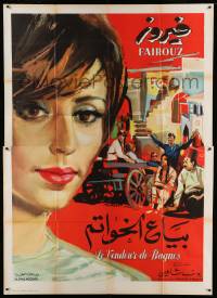 5w077 AULIBAN THE SELLER OF JOKES Egyptian/Italian 2p '65 Manfredo art, for use in Arabic countries