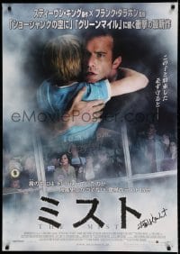 5y204 MIST signed Japanese 29x41 '08 by director Frank Darabont, from the novel by Stephen King!