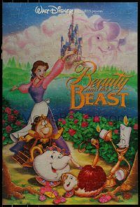 5z063 BEAUTY & THE BEAST 24x36 jigaw puzzle '91 Walt Disney cartoon classic, fully assembled!