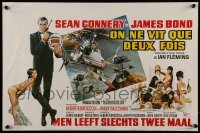 6a128 YOU ONLY LIVE TWICE Belgian R70 Sean Connery as James Bond by Robert McGinnis & McCarthy!