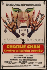 6a018 CHARLIE CHAN & THE CURSE OF THE DRAGON QUEEN Brazilian '81 Peter Ustinov, different art!