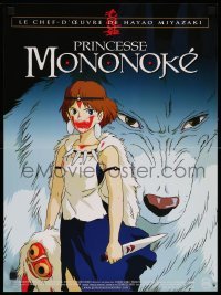6a685 PRINCESS MONONOKE French 16x21 '00 Hayao Miyazaki's Mononoke-hime, anime!
