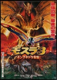 6a727 REBIRTH OF MOTHRA 3 Japanese 29x41 '98 cool image of Mothra and King Ghidora!