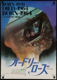 6a742 AUDREY ROSE Japanese '77 Marsha Mason, Anthony Hopkins, a haunting vision of reincarnation!