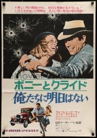 6a745 BONNIE & CLYDE Japanese R73 two great images of criminals Warren Beatty & Faye Dunaway!