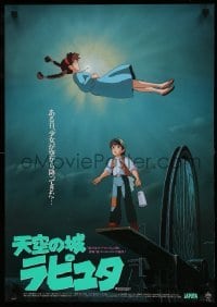 6a749 CASTLE IN THE SKY Japanese '86 Hayao Miyazaki fantasy anime, cool art of floating girl!