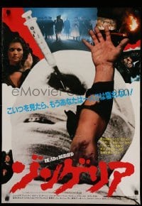 6a759 DEAD & BURIED Japanese '81 James Farentino, wild horror image of Melody Anderson!