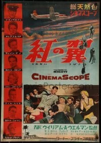 6a785 HIGH & THE MIGHTY Japanese '54 directed by William Wellman, John Wayne, Claire Trevor