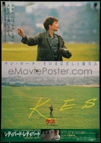 6a796 KES/LADYBIRD LADYBIRD Japanese '90s director Ken Loach double-bill!