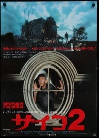 6a814 PSYCHO II Japanese '83 Anthony Perkins as Norman Bates, cool creepy image of classic house!