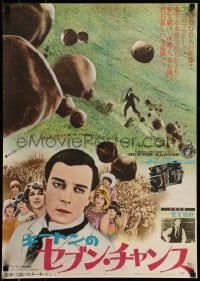 6a817 SEVEN CHANCES Japanese 1973 would-be groom Buster Keaton, cool different images!