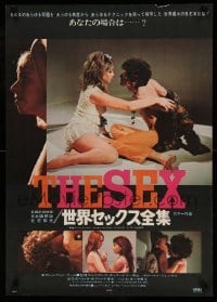 6a818 SEX Japanese '69 great sexy montage with half-naked women!