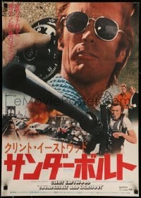 6a837 THUNDERBOLT & LIGHTFOOT Japanese '74 close up of Clint Eastwood + with his HUGE gun!