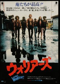 6a846 WARRIORS Japanese '79 Walter Hill, cool image of Michael Beck & gang!