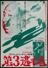 6a848 YOUNG & INNOCENT Japanese '76 classic image of Alfred Hitchcock & long shadows!