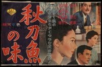 6a701 AUTUMN AFTERNOON Japanese 13x20 '78 Ozu's Sanma No Aji, Japanese family relationship!