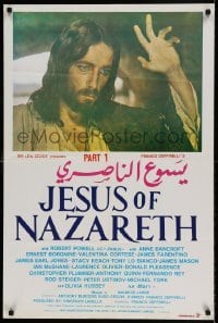 6a064 JESUS OF NAZARETH Lebanese '77 Franco Zeffirelli directed, Robert Powell!