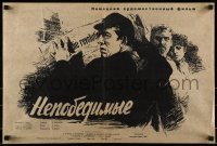 6a503 DIE UNBESIEGBAREN Russian 17x25 '54 Rudakov artwork of revolutionaries!