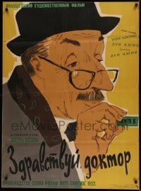 6a512 HI DOC Russian 29x40 '60 Bonjour Toubib, Tsarev artwork of man in hat & glasses!