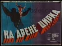 6a514 IN THE CIRCUS ARENA Russian 23x32 '51 tense Datskevich artwork of circus highwire act!