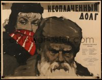 6a574 UNPAID DEBT Russian 20x26 '59 Neoplachennyy dolg, Kondratyev art of woman & bearded man!