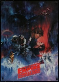 6b831 EMPIRE STRIKES BACK 20x28 commercial poster '80 Gone With The Wind style art by Kastel!