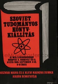 6b264 SZOVJET TUDOMANYOS KONYV KIALLITAS Hungarian 19x27 '68 art of a book with the atomic symbol!