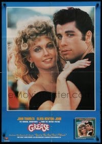 6b396 GREASE 24x34 music poster '78 John Travolta & Olivia Newton-John in the classic musical!