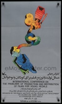 6b584 INTERNATIONAL CONFERENCE 19x33 Iranian special '74 cool art of a child and movie camera!