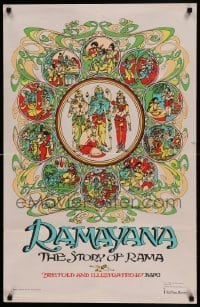 6b641 RAMAYANA THE STORY OF RAMA 23x35 Indian special '74 incredible artwork by Bapu!