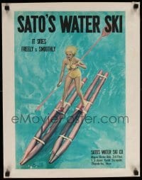 6b322 SATO'S WATER SKI 14x20 Japanese advertising poster '50s art of woman paddling on water skis!