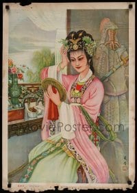 6b680 HUA MULAN 21x30 Chinese special '60s art of the legendary warrior looking into mirror!