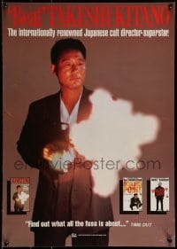 6b770 TAKESHI KITANO 17x23 English video poster '90s great image of him shooting machine gun!